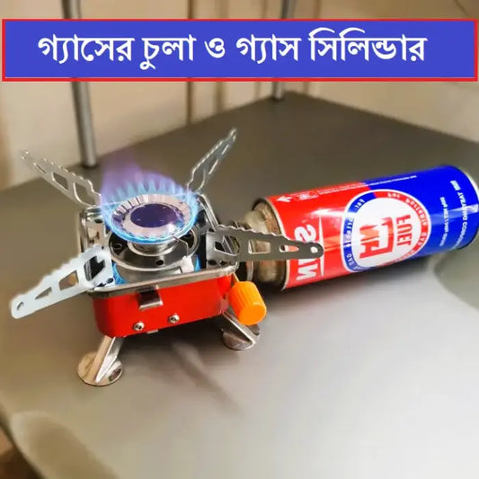 Emergency Portable Folding Mini Gas Stove Burner With Cylinder