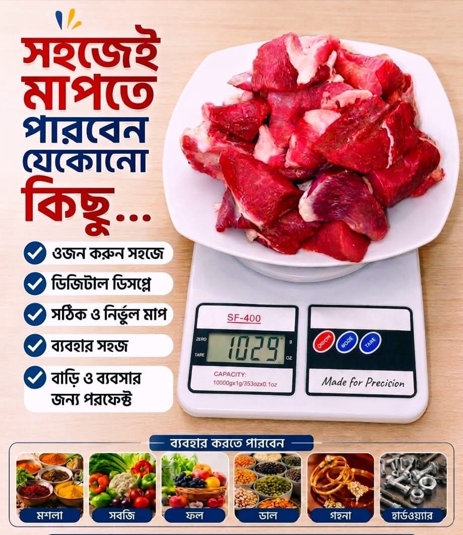 Digital Electronic Kitchen Scale 🎁 FREE 2 BATTERY