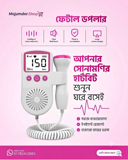 Fetal Doppler for Pregnant Woman, Baby Heart Rate Monitor