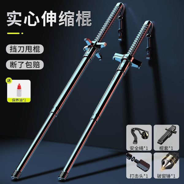 Premium Stainless Steel Safety Stick – Personal Protection Tool (32" Big Size)