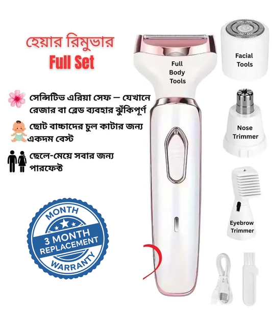 বেদনাহীন, দ্রুত ও নিখুঁত হেয়ার রিমুভাল – ৪-ইন-১ মাইক্রো ব্লেড টেকনোলজির জাদু!