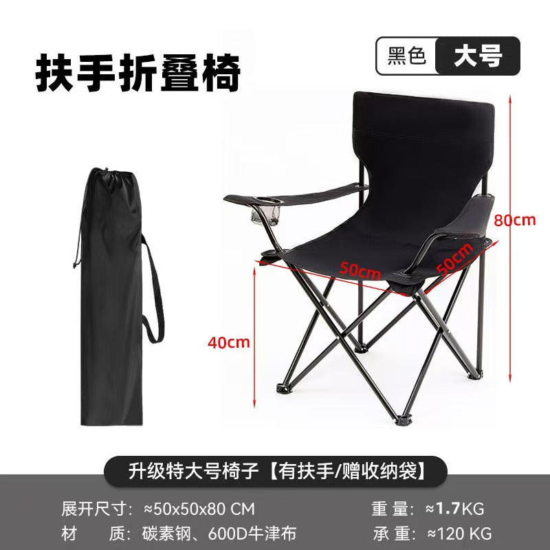 Portable Folding Chair – Easy Carry & Heavy Duty
