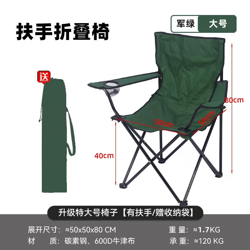 Portable Folding Chair – Easy Carry & Heavy Duty