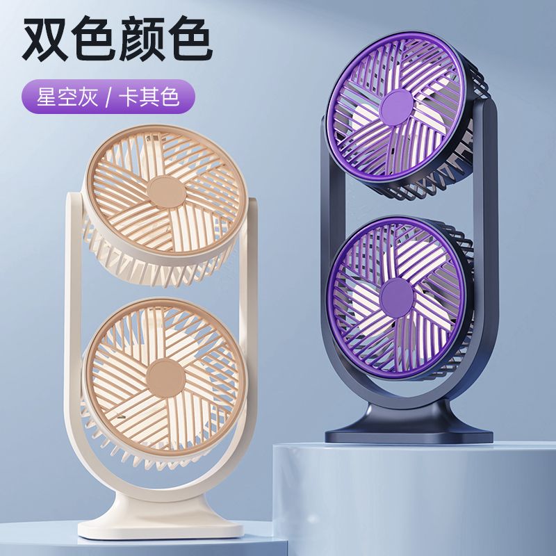 Double Power Cooling – Rechargeable Portable Fan