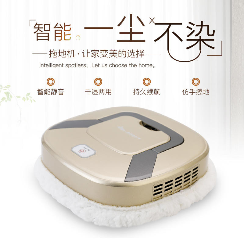 Electric Intelligent Mopping Machine – অটোমেটিক ফ্লোর ক্লিনিং রোবট